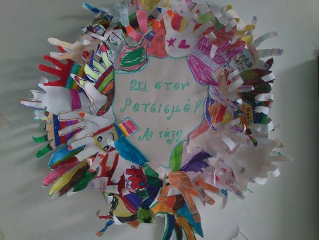 Εικόνες από ημέρα αθλητισμου